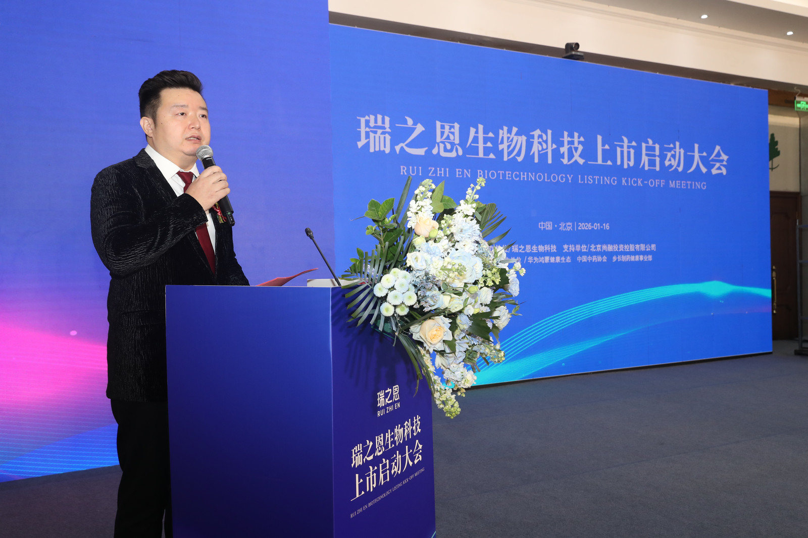 02d33b1d3339524eed986372b28e019d.jpg 主持人程昭.jpg