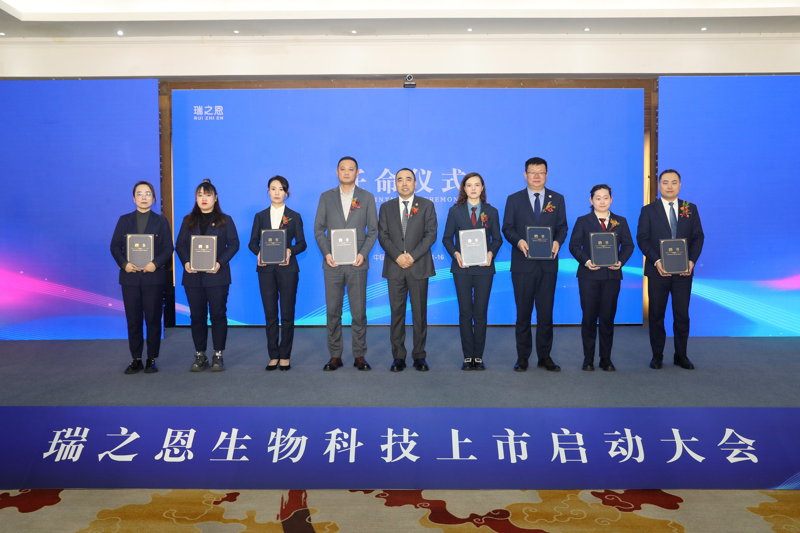 474231b3cbf9e98275c2b788480f26df.jpg 任命仪式合影.jpg