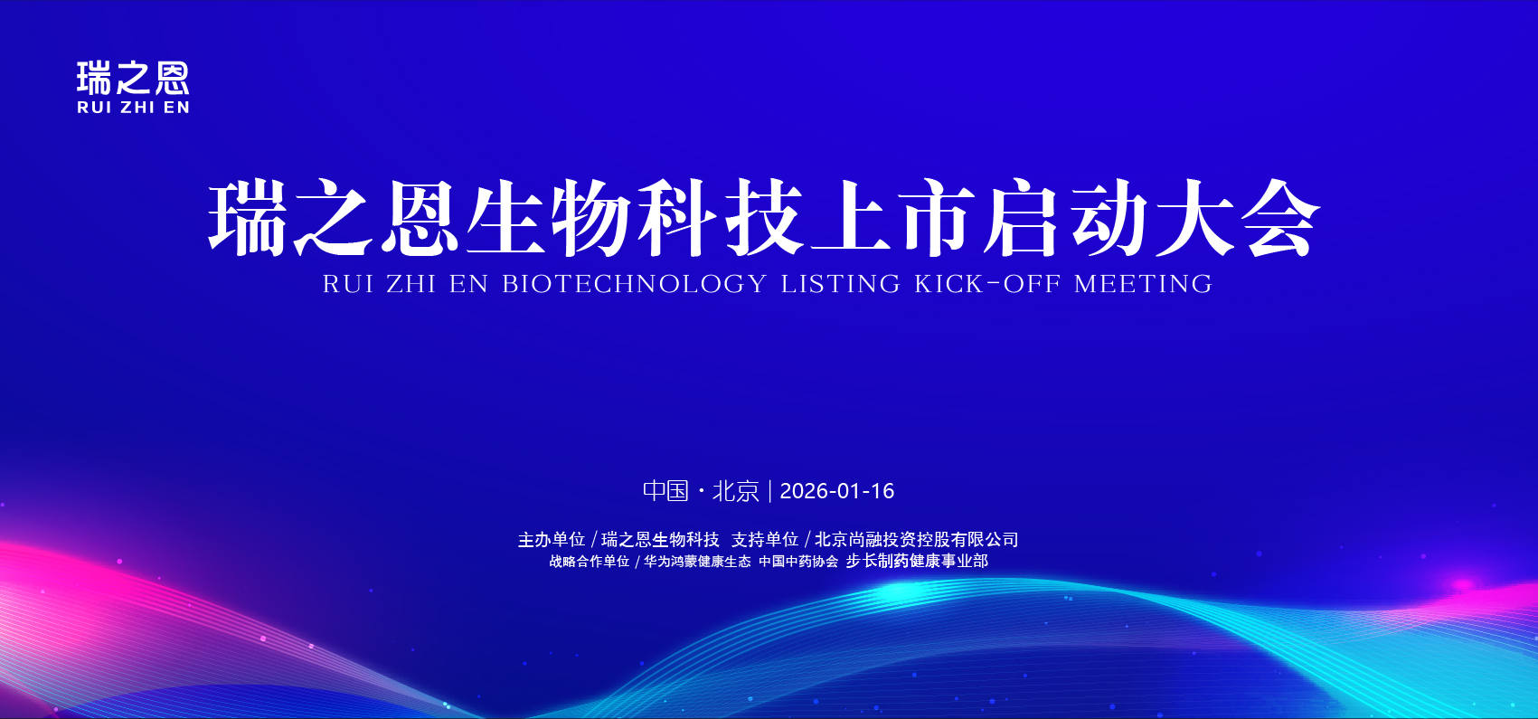 9d9f139d4212d5658243509772f23386.jpg 微信图片_20260116151608_1085_24.jpg