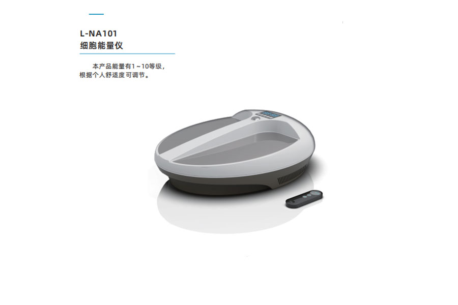细胞能量仪L-NA101