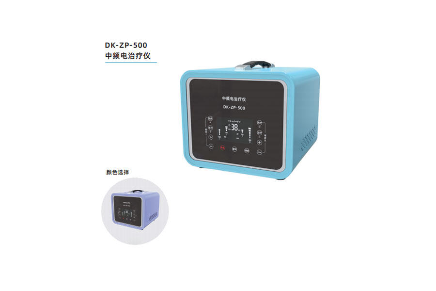 中频电治疗仪DK-ZP-500