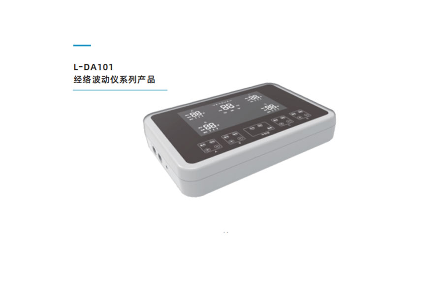 经络波动仪L-DA101.jpg