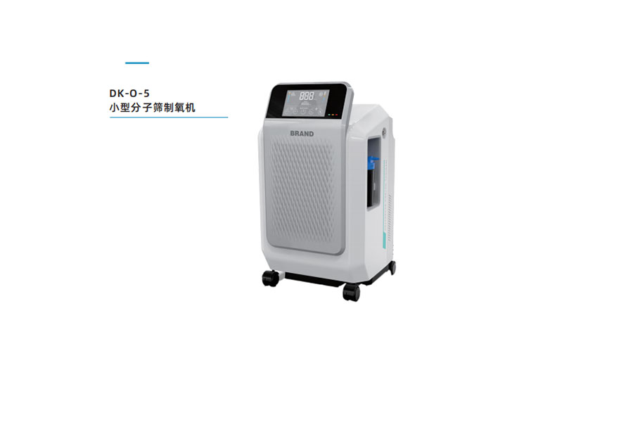 小型分子筛制氧机DK-O-5