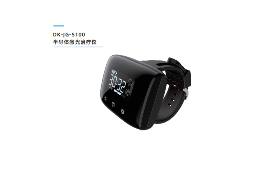 半导体激光治疗仪DK-JG-S100