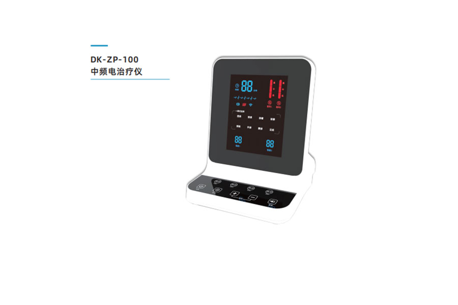 中频电治疗仪DK-ZP-100
