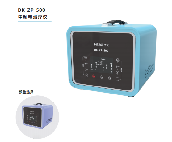 德控-中频电治疗仪4.png