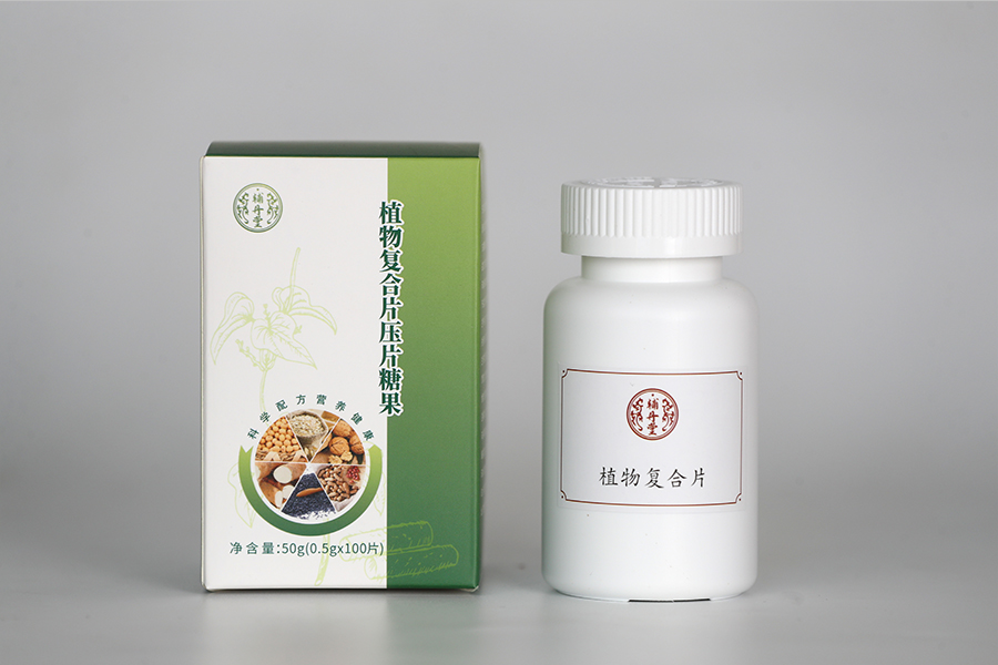 植物复合片压片糖果（辅丹堂）