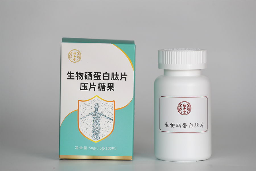 生物硒蛋白肽片压片糖果（辅丹堂）.jpg