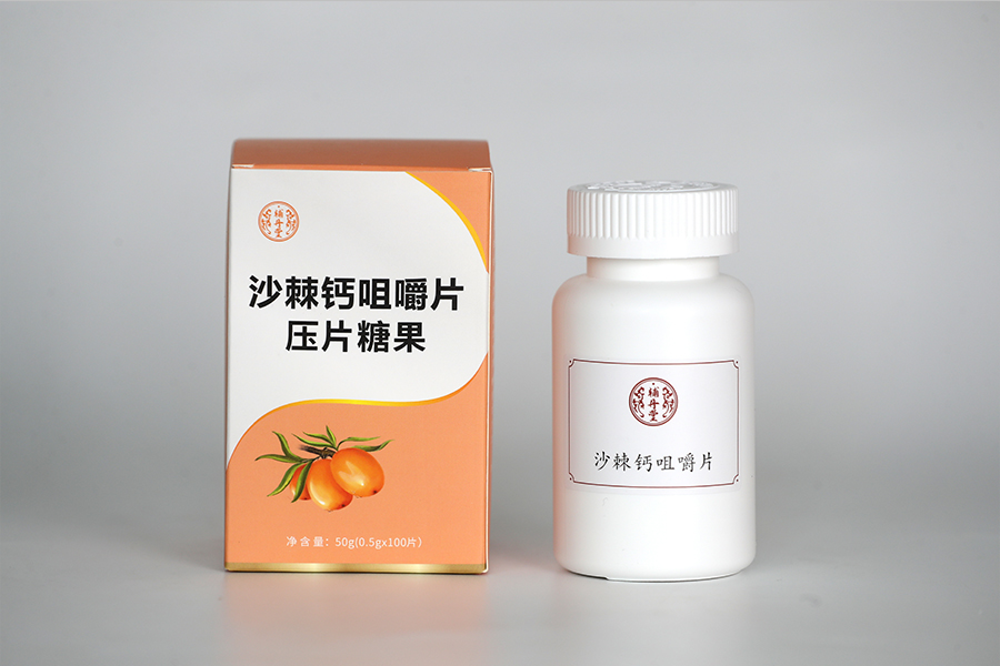 沙棘钙咀嚼片压片糖果（辅丹堂）