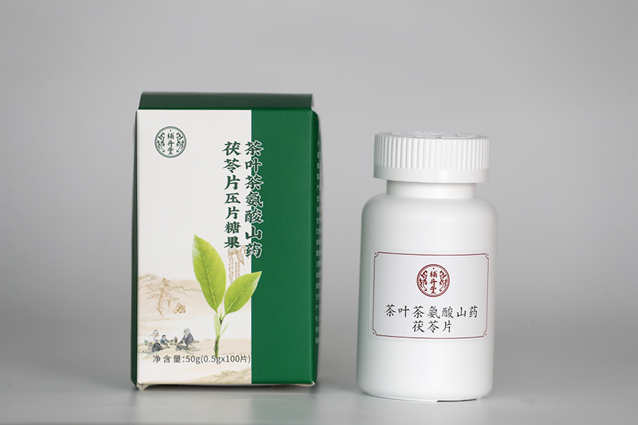 茶叶茶氨酸山药茯苓片压片糖果（辅丹堂）