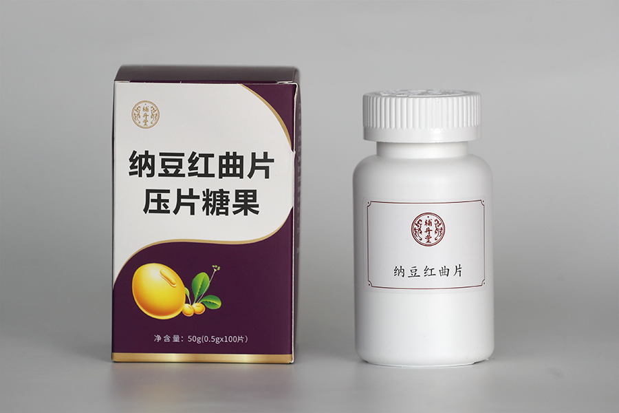 纳豆红曲片压片糖果（辅丹堂）.jpg
