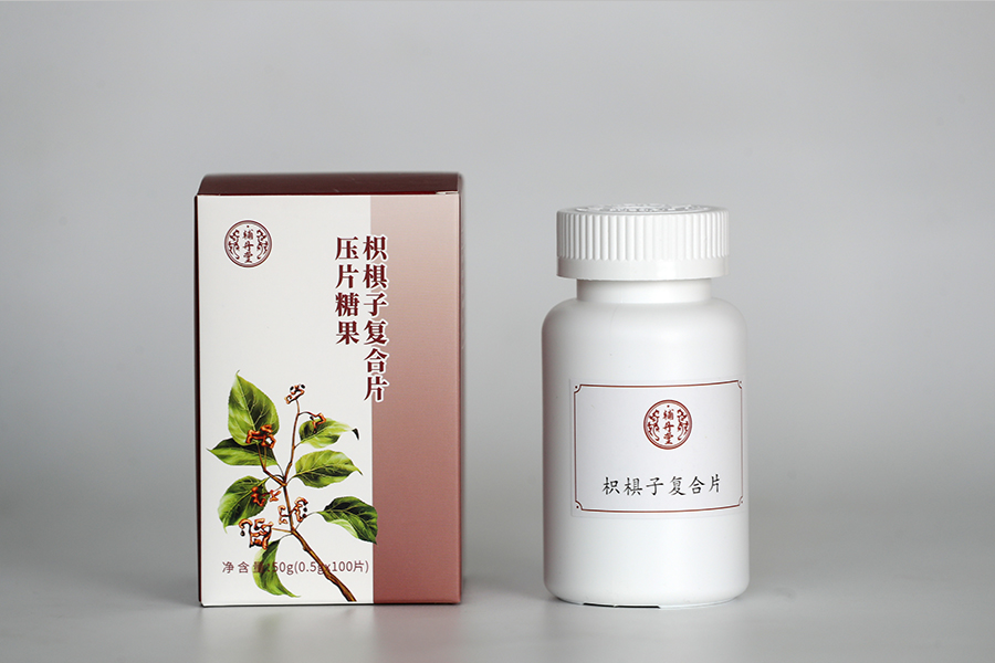 枳椇子复合片压片糖果（辅丹堂）.jpg