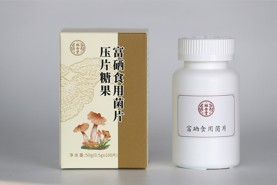富硒食用菌片压片糖果（辅丹堂）