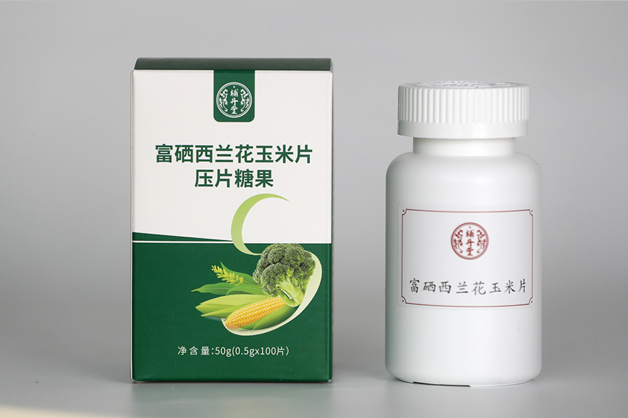 富硒西蓝花玉米片压片糖果（辅丹堂）
