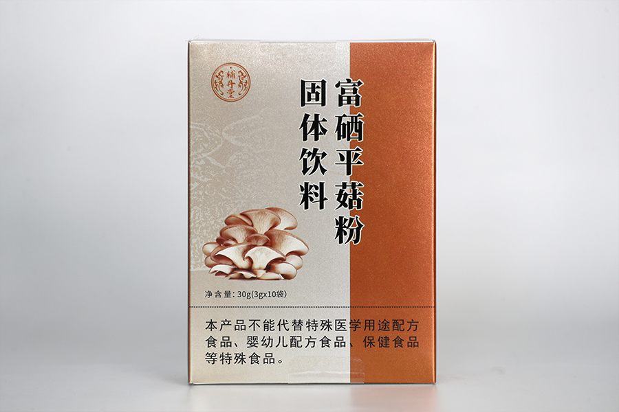 富硒平菇粉固体饮料（辅丹堂）