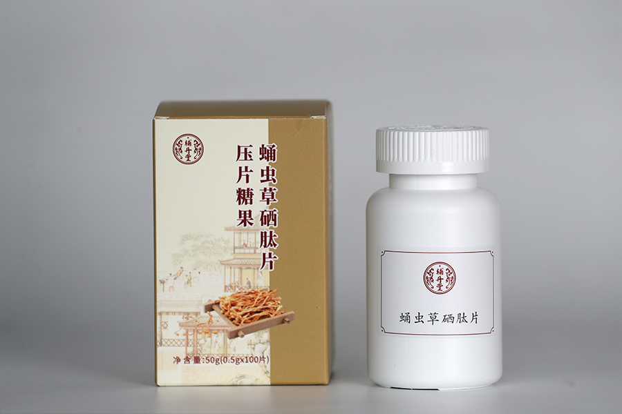蛹虫草硒肽片压片糖果（辅丹堂）