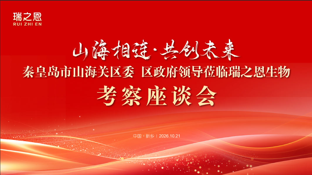 片_2026-10-23_145710_471.png